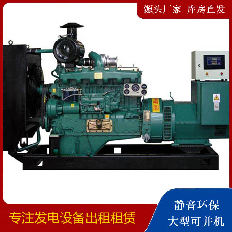 和田县静音发电机出租