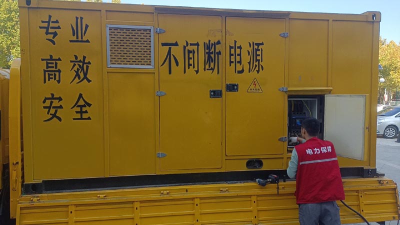 和田县柴油发电机组和UPS电源配合使用时,如何避免切换过程中的电力中断?